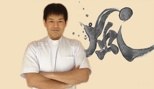 櫻井院長